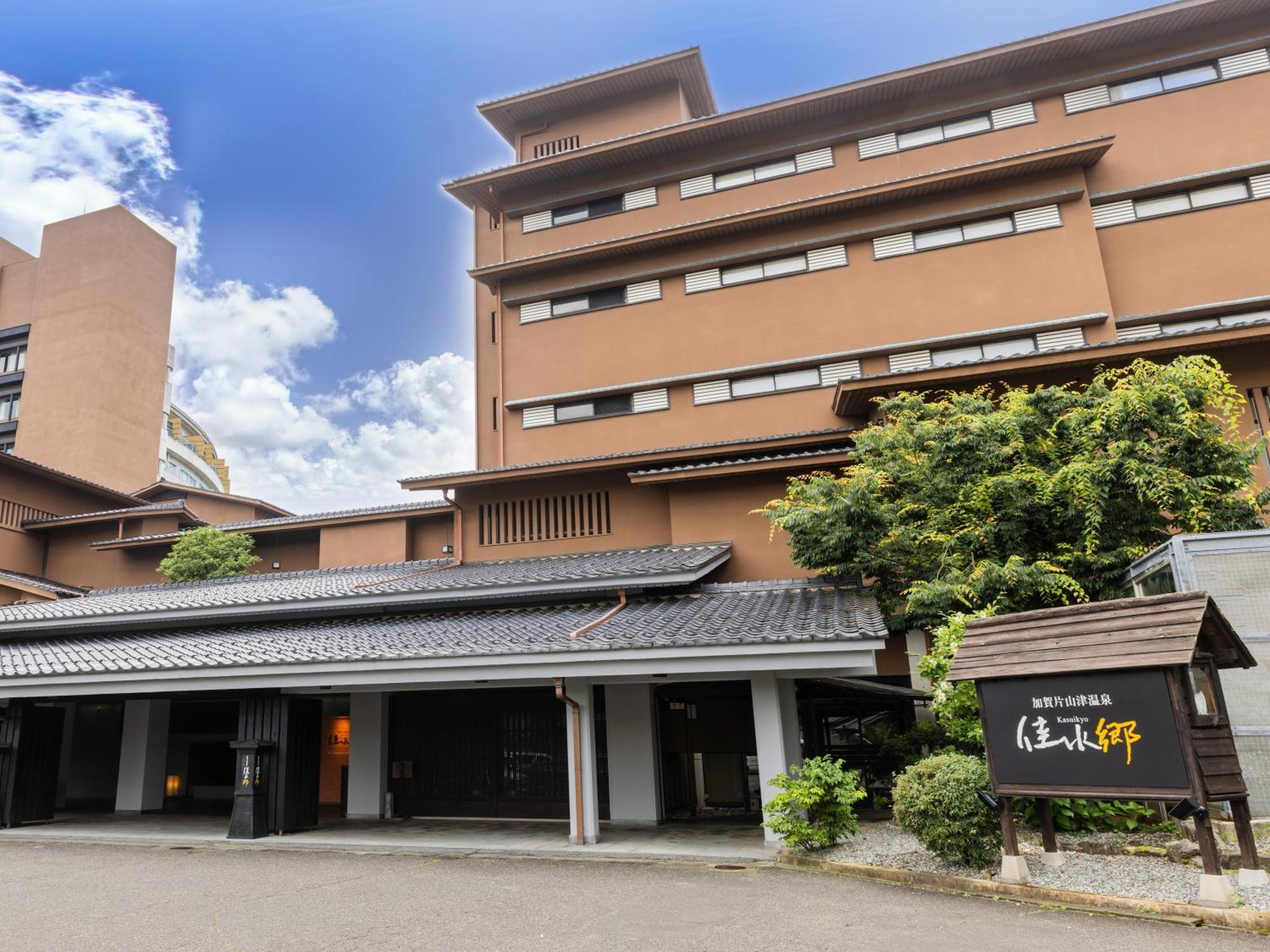 Kaga Katayamazu Onsen Kasuikyo Hotel Ngoại thất bức ảnh